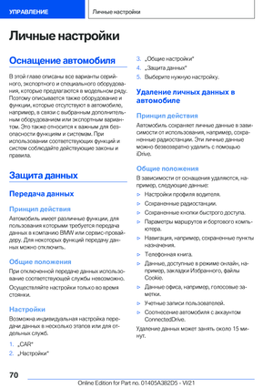 Page 70