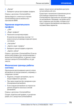 Page 75