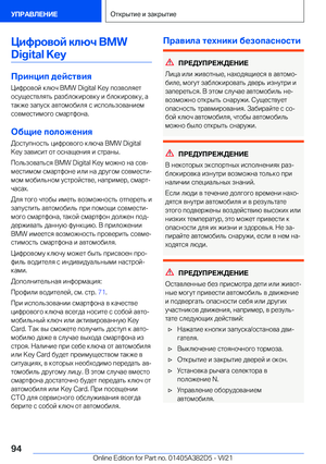Page 94