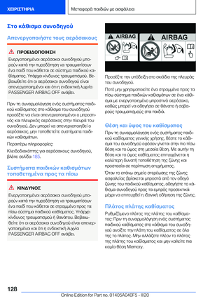 Page 128