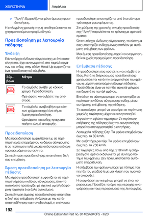 Page 192