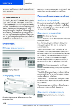 Page 202