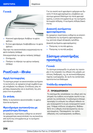 Page 206
