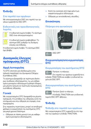 Page 210