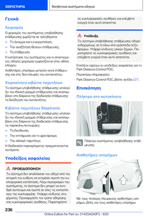 Page 236