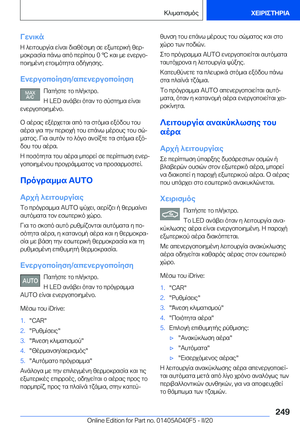 Page 249