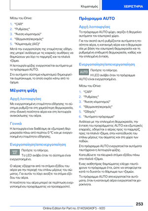 Page 253