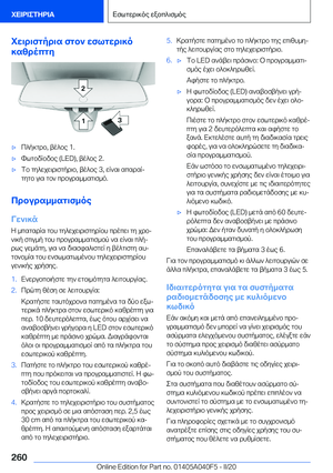 Page 260