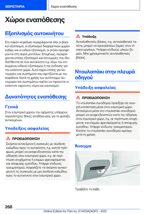 Page 268