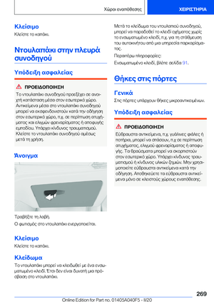 Page 269
