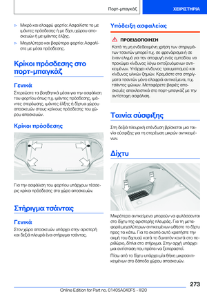Page 273