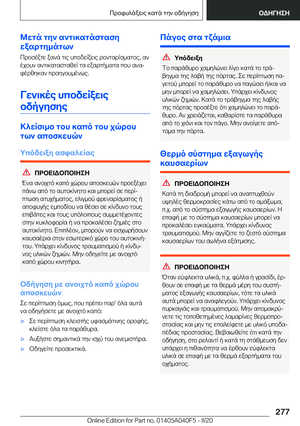 Page 277