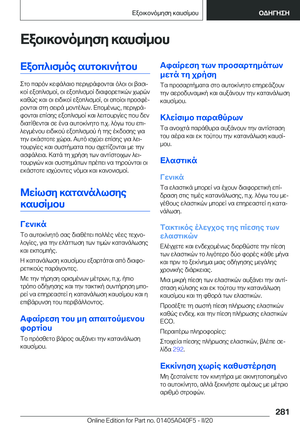 Page 281