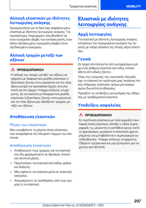 Page 297