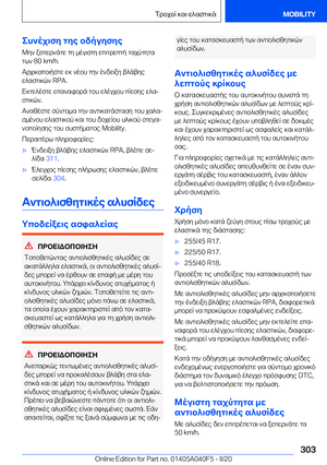 Page 303
