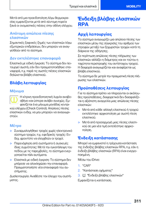 Page 311