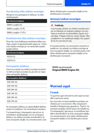Page 327