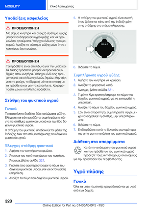 Page 328