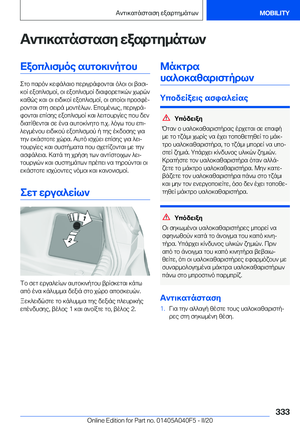 Page 333