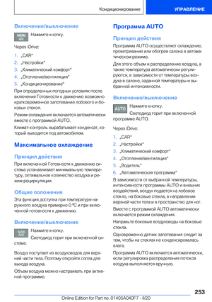 Page 253