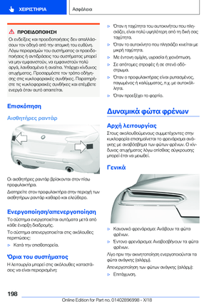 Page 198