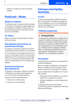 Page 199