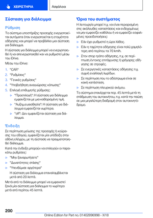 Page 200