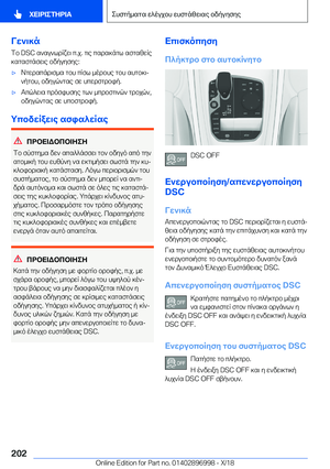Page 202