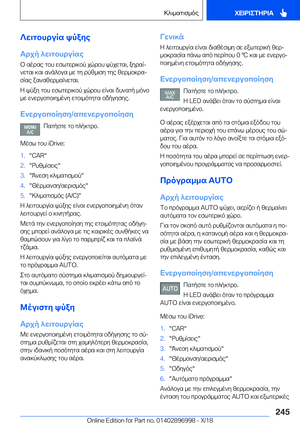 Page 245