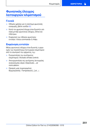 Page 251