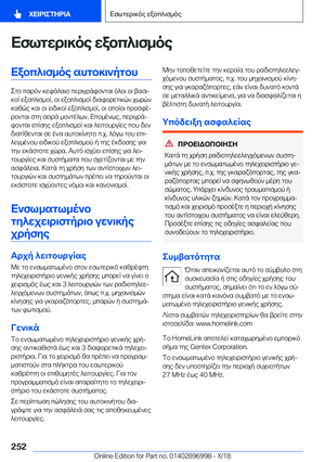 Page 252