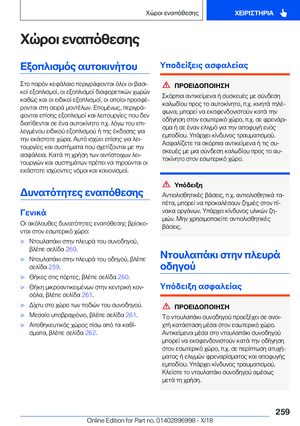 Page 259