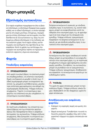 Page 263