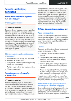 Page 269