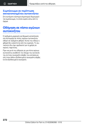 Page 272