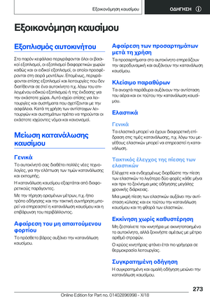 Page 273