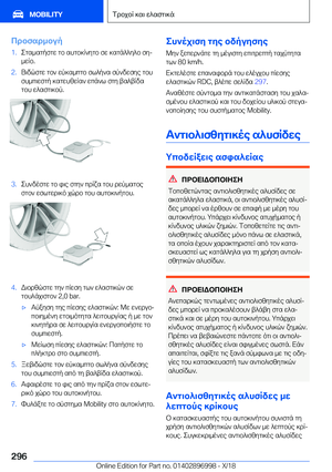 Page 296