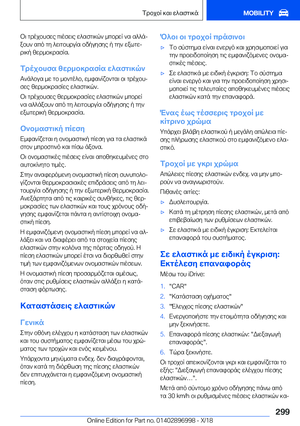Page 299