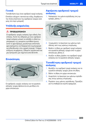 Page 309