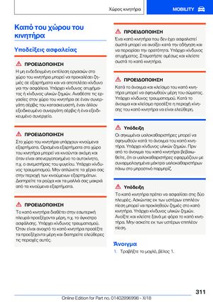 Page 311