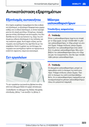 Page 323