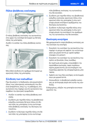 Page 333