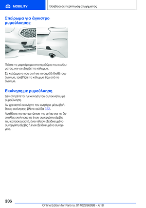 Page 336