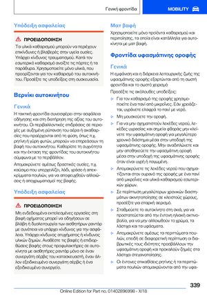Page 339