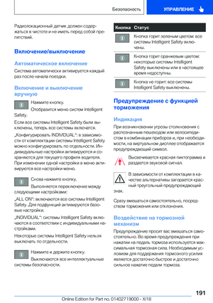 Page 191