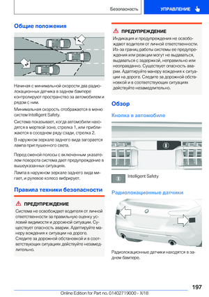 Page 197