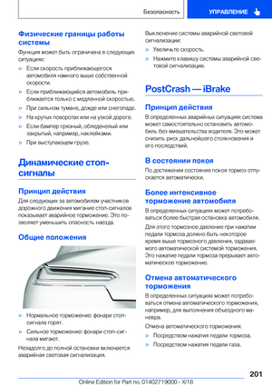 Page 201