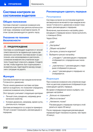 Page 202