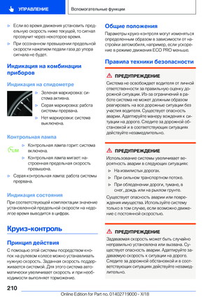 Page 210