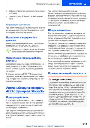 Page 213
